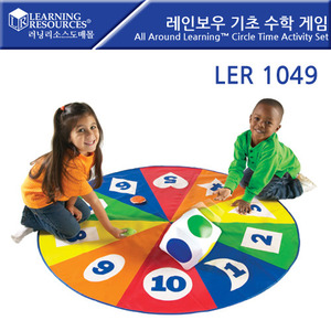 수학교구, 러닝리소스[LER1049] 레인보우 기초 수학 게임/ 수교구-칭찬나라큰나라